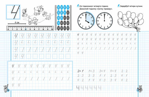 Mathematical Worksheets. Express Template
